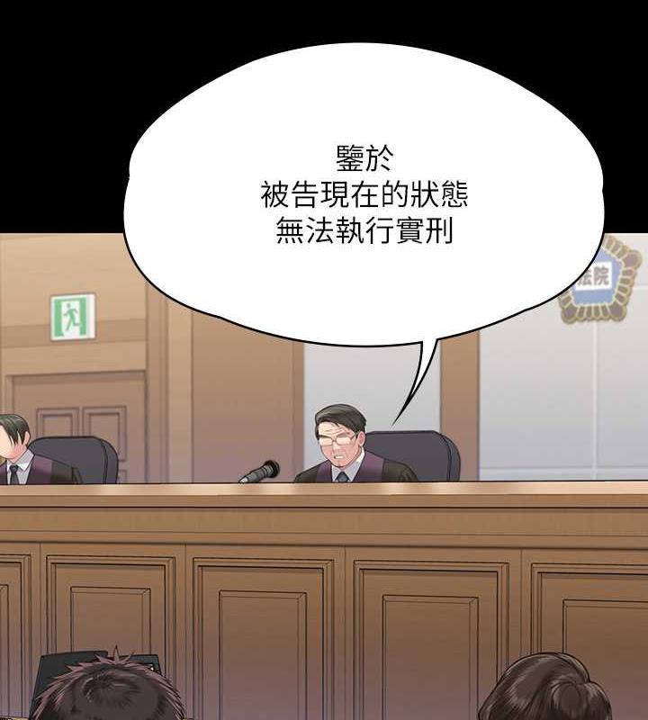 [韩国漫画] 傀儡 剧情,巨乳大奶#[204P]-8