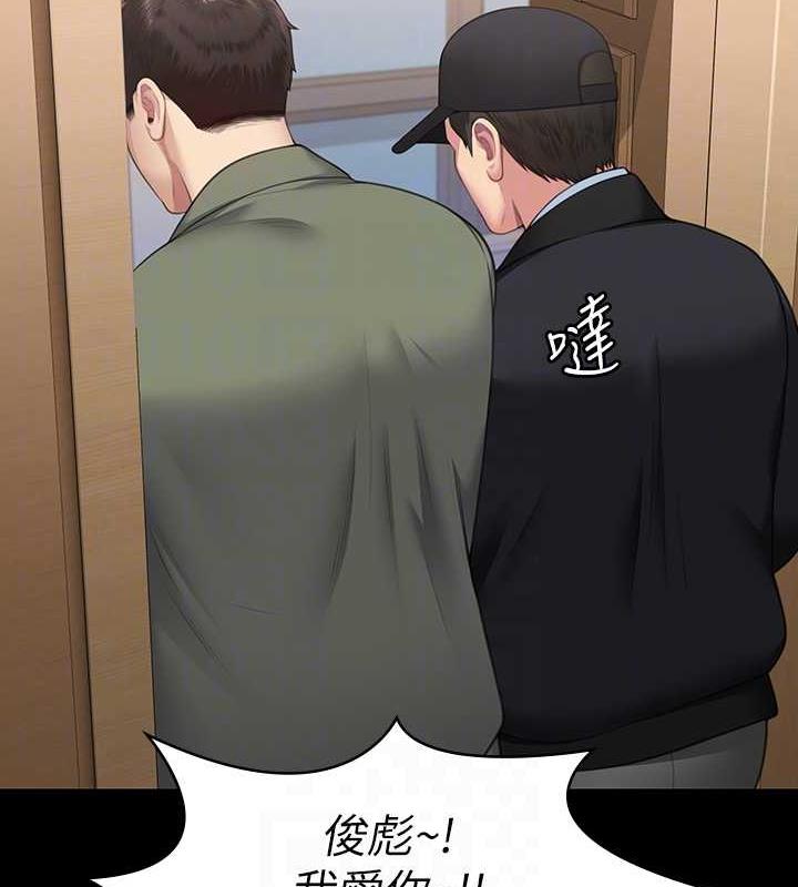 [韩国漫画] 傀儡 剧情,巨乳大奶#[204P]-82