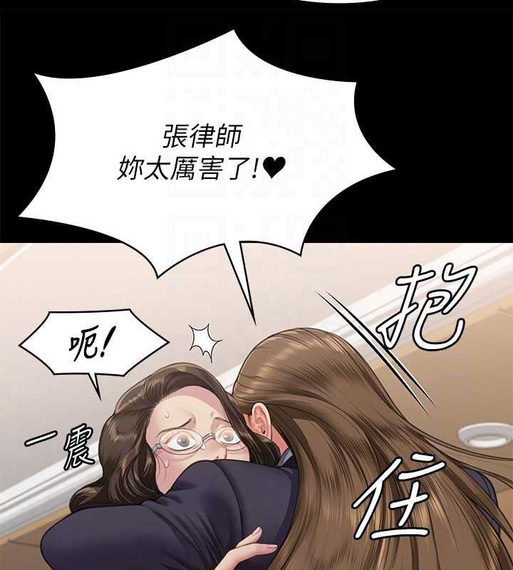 [韩国漫画] 傀儡 剧情,巨乳大奶#[204P]-88