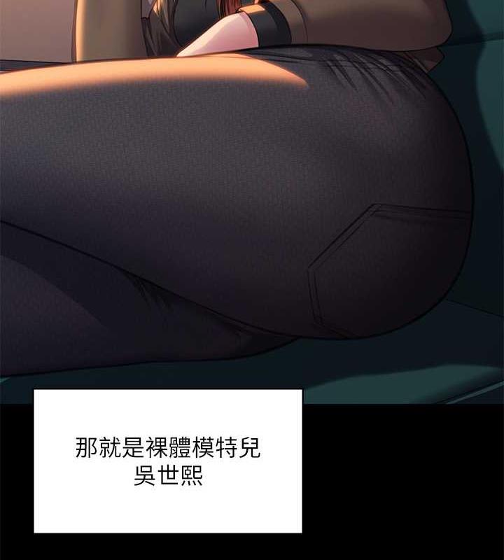[韩国漫画] 傀儡 剧情,巨乳大奶#[204P]-93