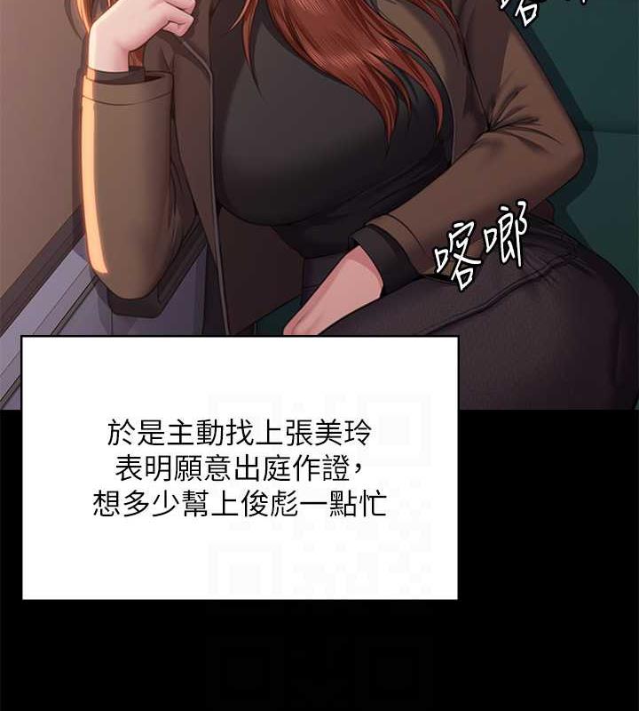 [韩国漫画] 傀儡 剧情,巨乳大奶#[204P]-95