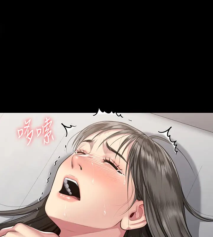 [韩国漫画] 傀儡 剧情,巨乳大奶#[147P]-2