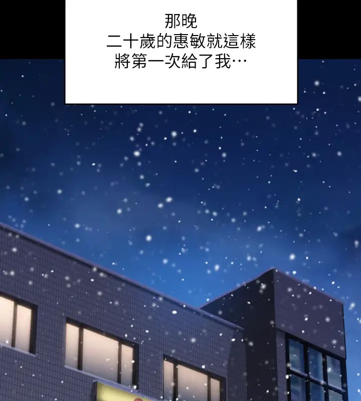 [韩国漫画] 傀儡 剧情,巨乳大奶#[147P]-21