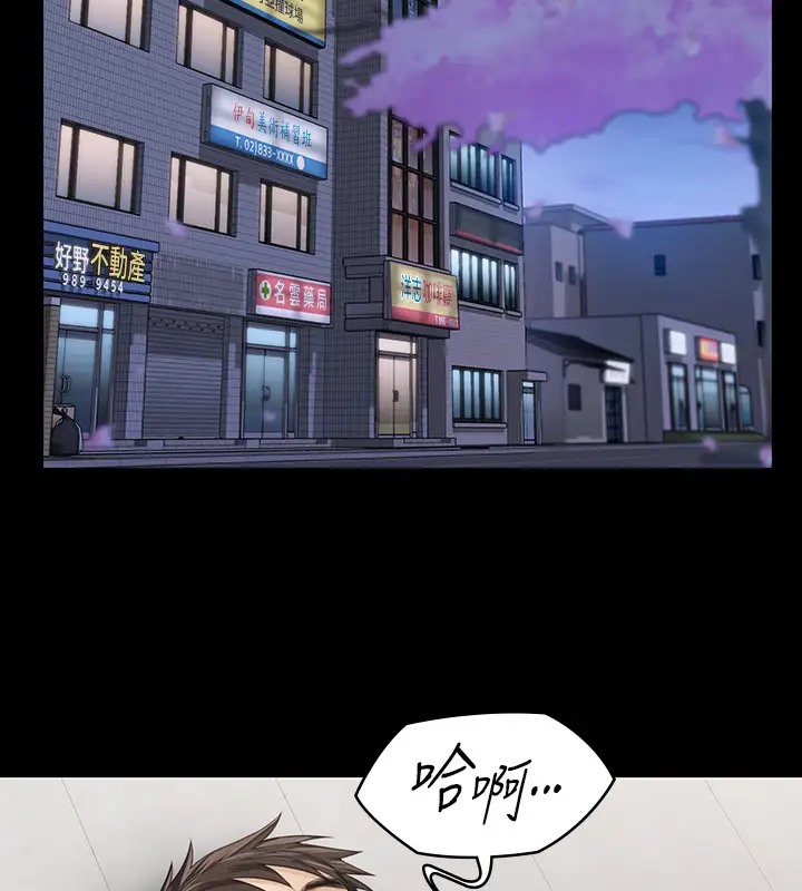 [韩国漫画] 傀儡 剧情,巨乳大奶#[147P]-25
