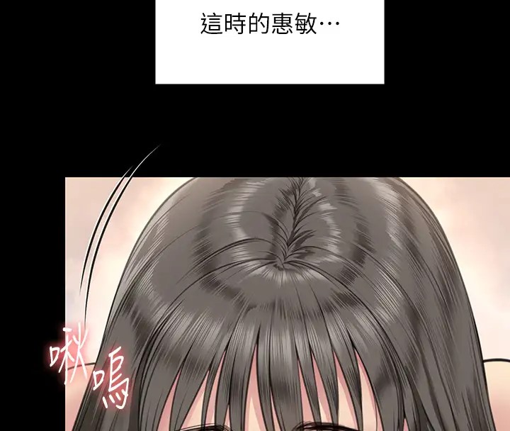 [韩国漫画] 傀儡 剧情,巨乳大奶#[147P]-27