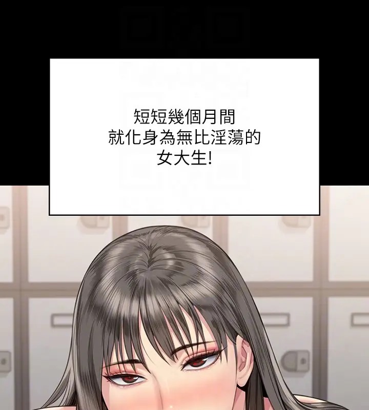 [韩国漫画] 傀儡 剧情,巨乳大奶#[147P]-30