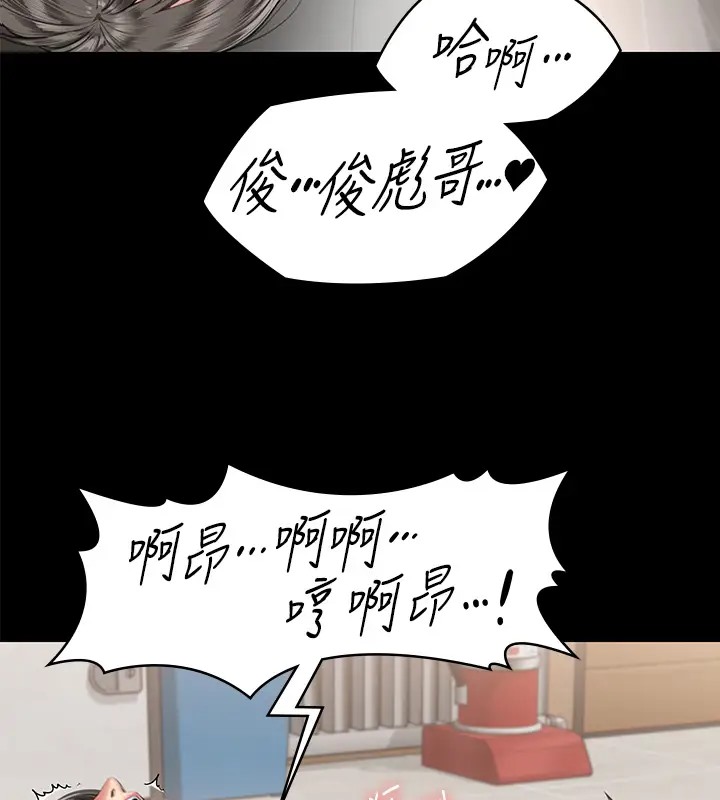 [韩国漫画] 傀儡 剧情,巨乳大奶#[147P]-47