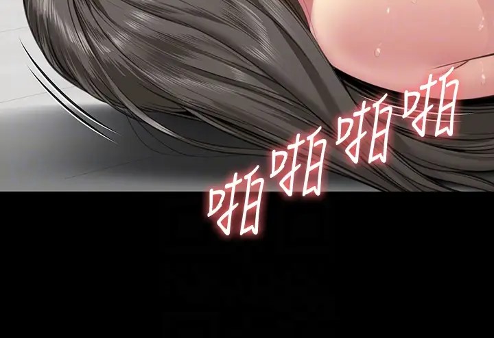 [韩国漫画] 傀儡 剧情,巨乳大奶#[147P]-79