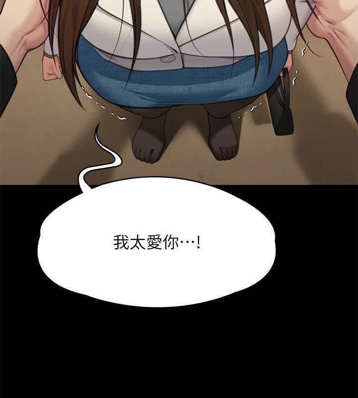 [韩国漫画] 傀儡 剧情,巨乳大奶#[143P]-141