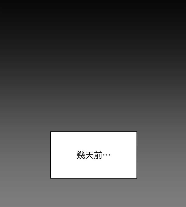 [韩国漫画] 傀儡 剧情,巨乳大奶#[143P]-24