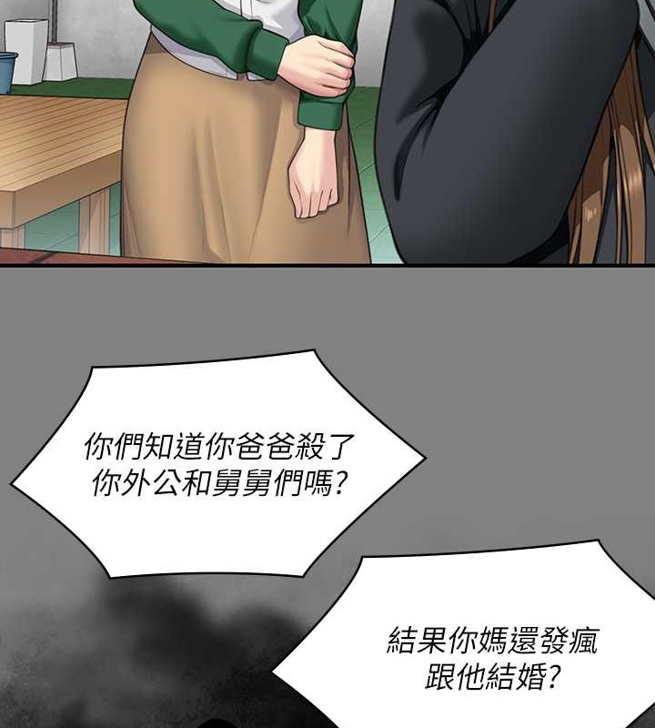 [韩国漫画] 傀儡 剧情,巨乳大奶#[143P]-34