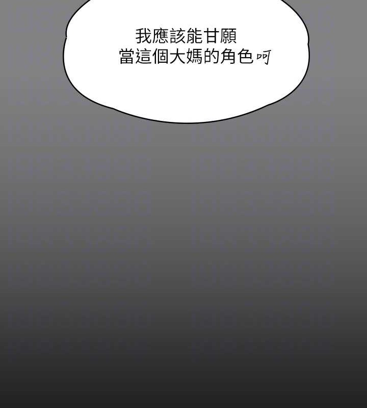 [韩国漫画] 傀儡 剧情,巨乳大奶#[143P]-46