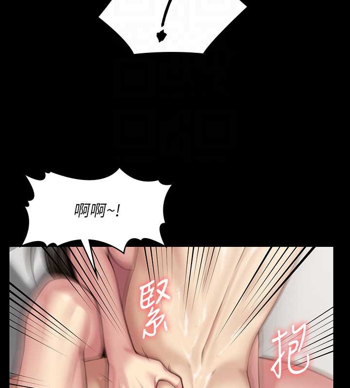 [韩国漫画] 傀儡 剧情,巨乳大奶#[143P]-59