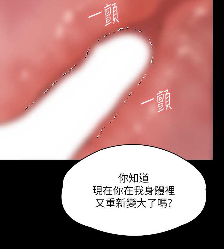[韩国漫画] 傀儡 剧情,巨乳大奶#[143P]-67