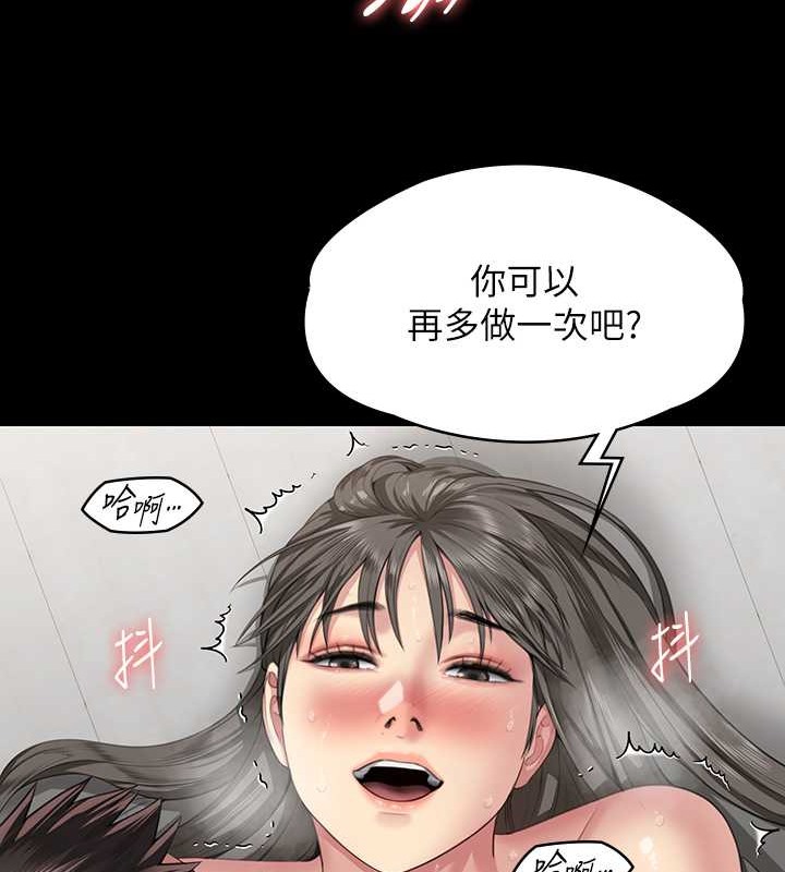 [韩国漫画] 傀儡 剧情,巨乳大奶#[143P]-69