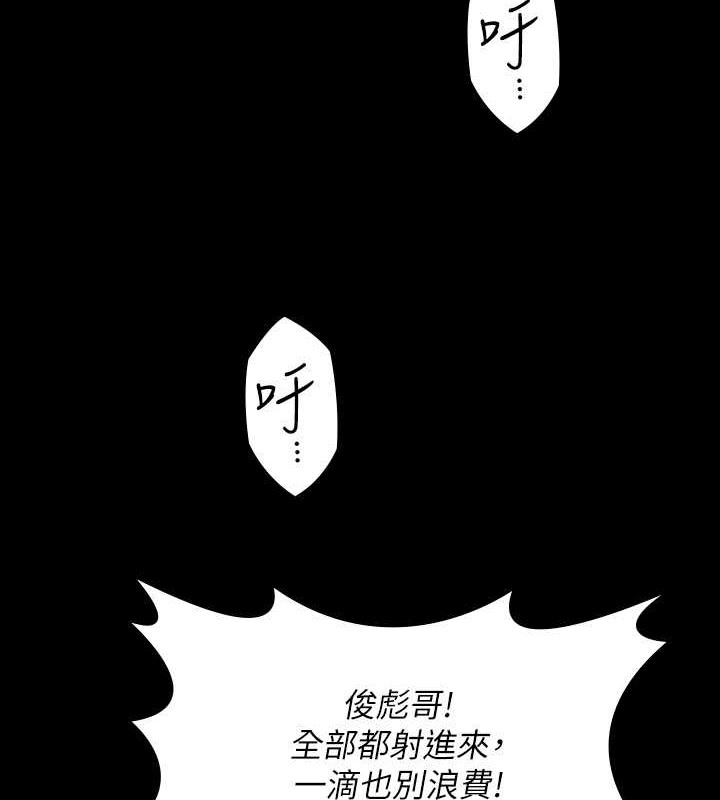 [韩国漫画] 傀儡 剧情,巨乳大奶#[143P]-8