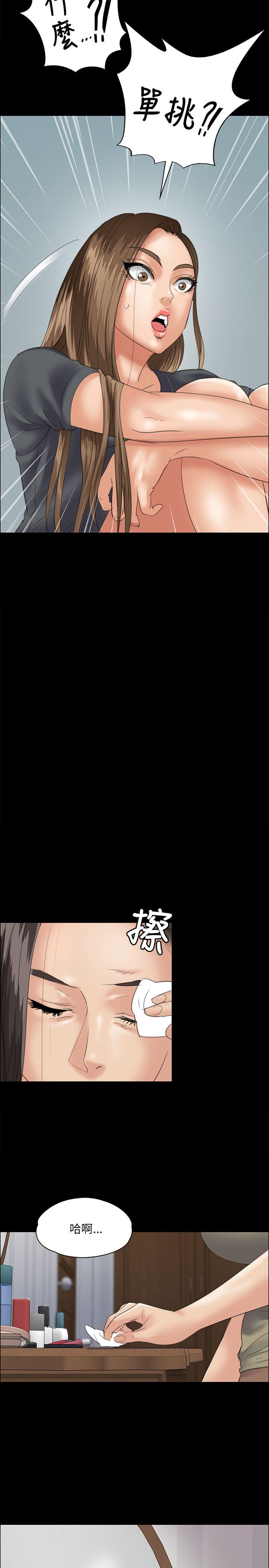 [韩国漫画] 傀儡 剧情,巨乳大奶#[35P]-14