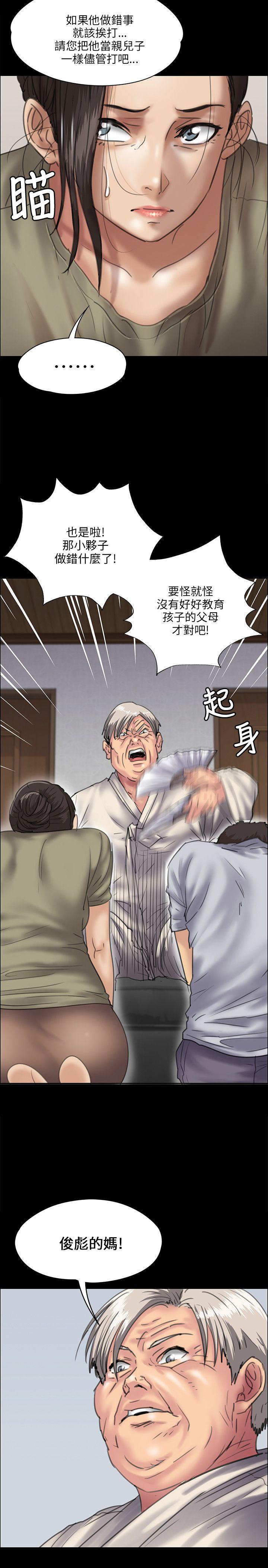 [韩国漫画] 傀儡 剧情,巨乳大奶#[35P]-19