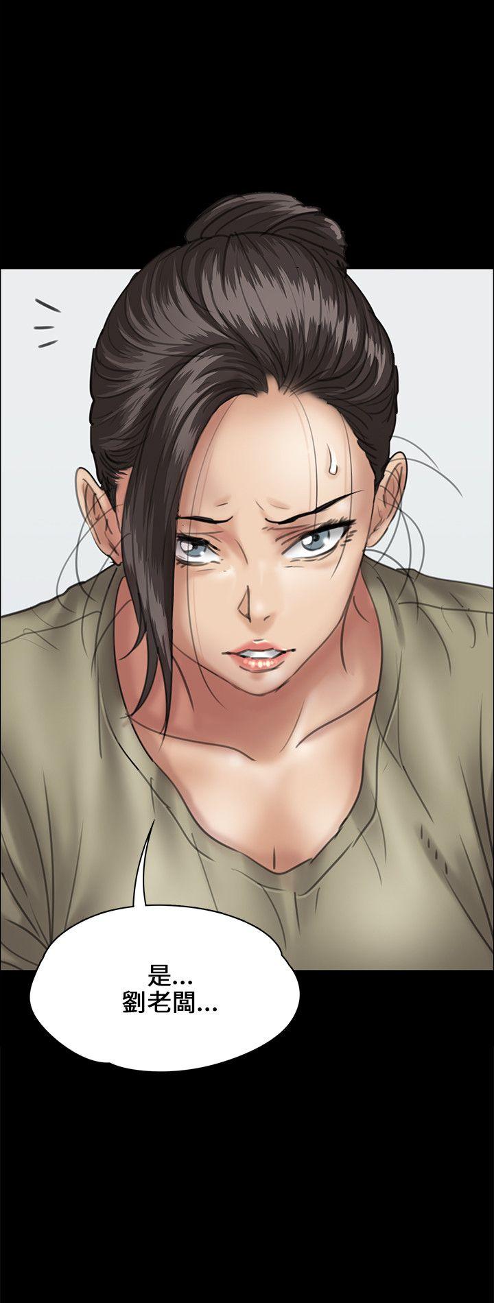 [韩国漫画] 傀儡 剧情,巨乳大奶#[35P]-20