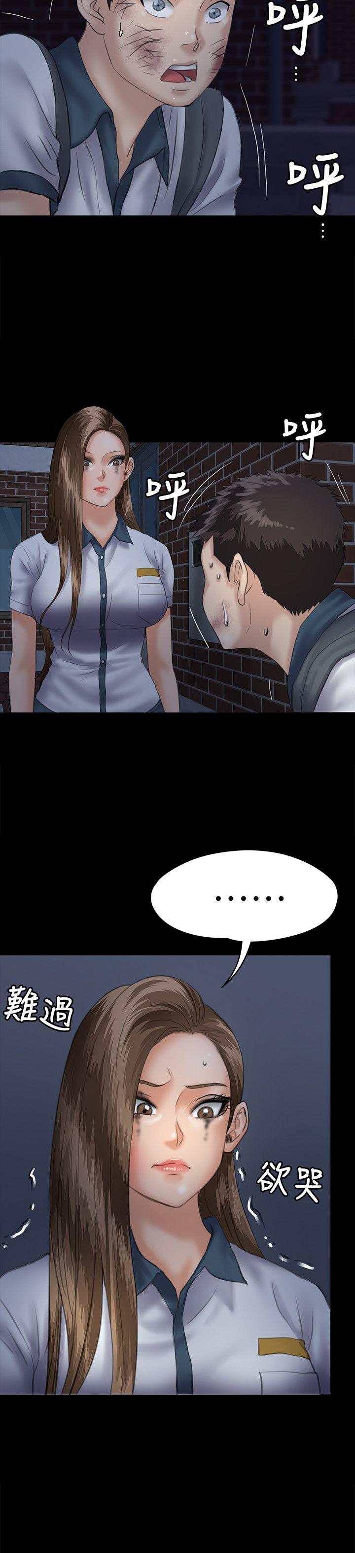 [韩国漫画] 傀儡 剧情,巨乳大奶#[35P]-7