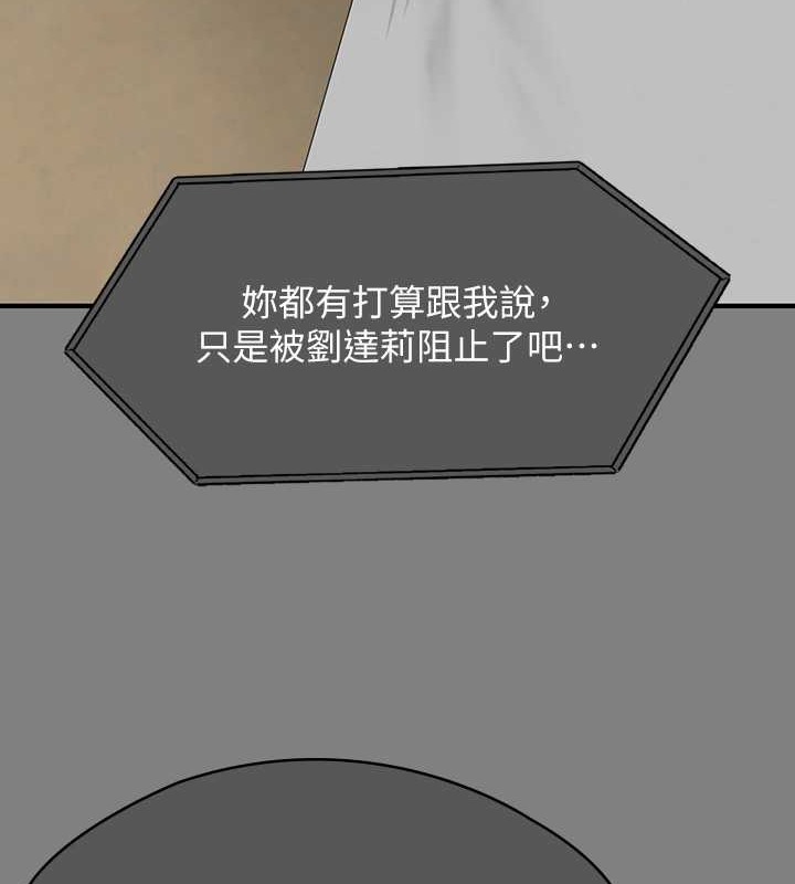 [韩国漫画] 傀儡 剧情,巨乳大奶#[220P]-105