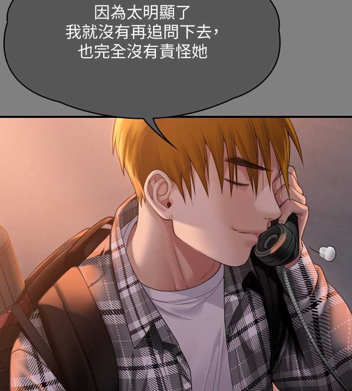 [韩国漫画] 傀儡 剧情,巨乳大奶#[220P]-106