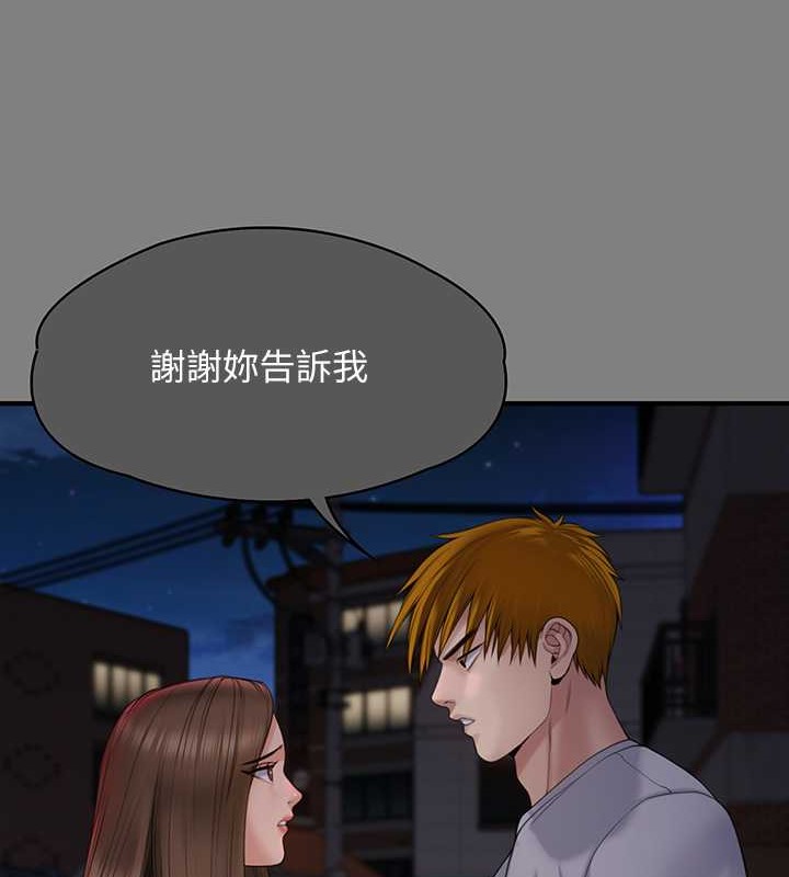 [韩国漫画] 傀儡 剧情,巨乳大奶#[220P]-113
