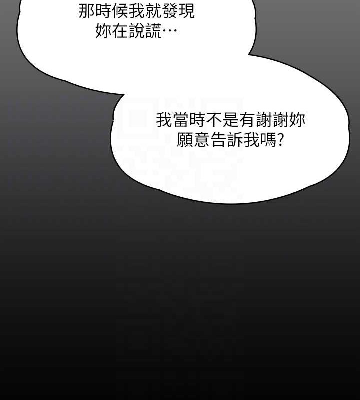 [韩国漫画] 傀儡 剧情,巨乳大奶#[220P]-116