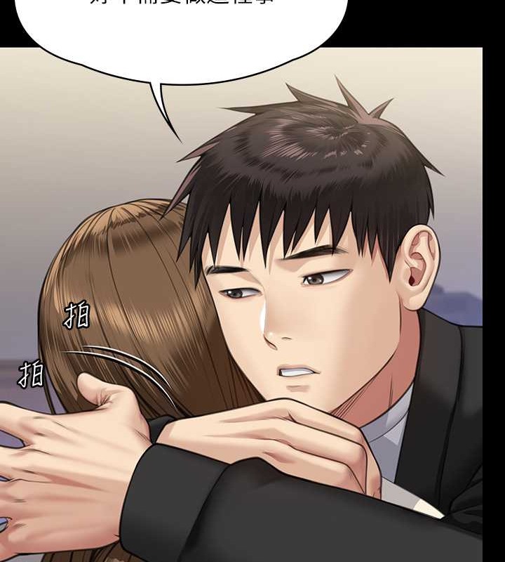 [韩国漫画] 傀儡 剧情,巨乳大奶#[220P]-119