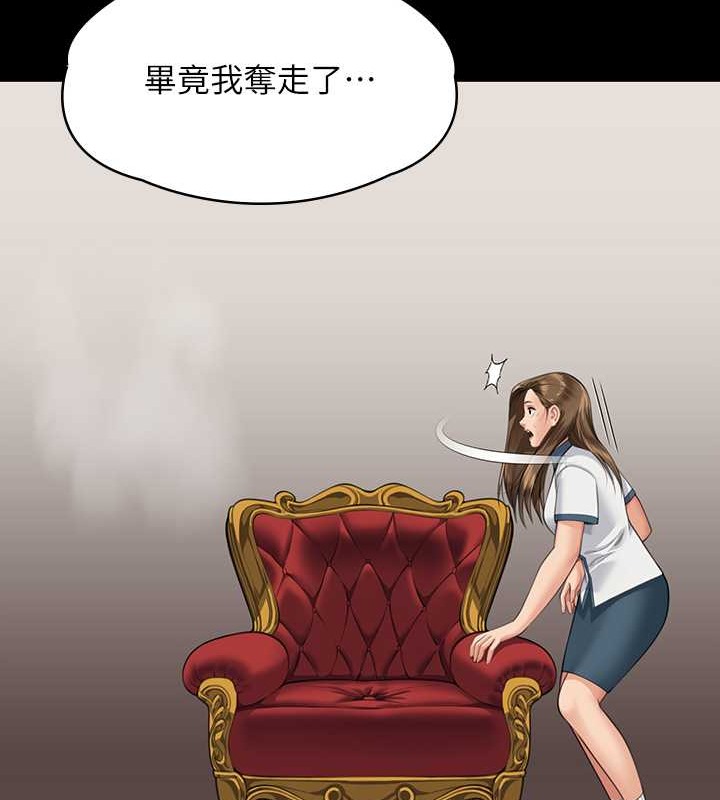 [韩国漫画] 傀儡 剧情,巨乳大奶#[220P]-127