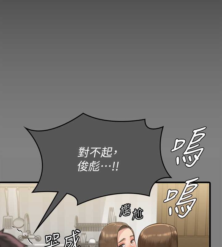 [韩国漫画] 傀儡 剧情,巨乳大奶#[220P]-136