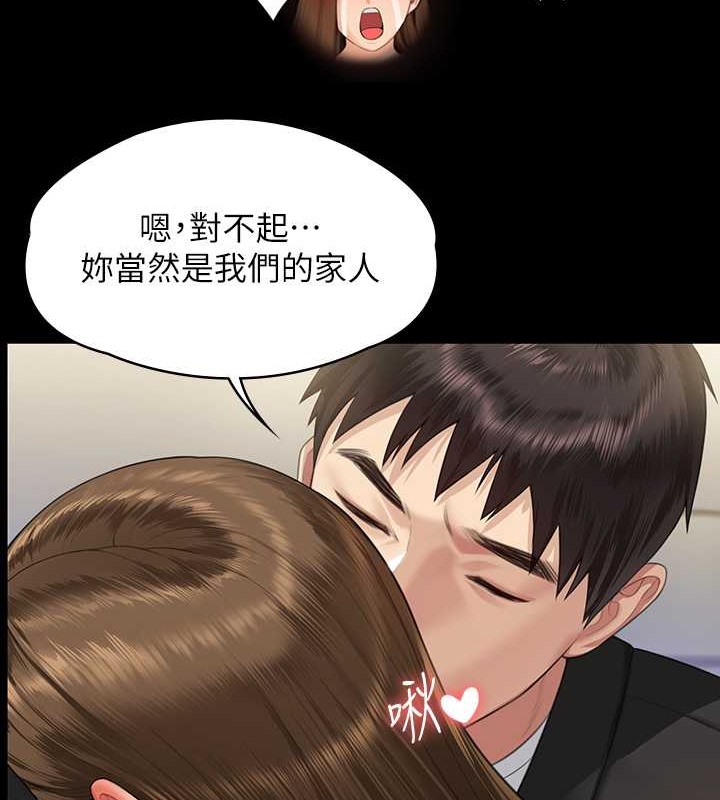 [韩国漫画] 傀儡 剧情,巨乳大奶#[220P]-143