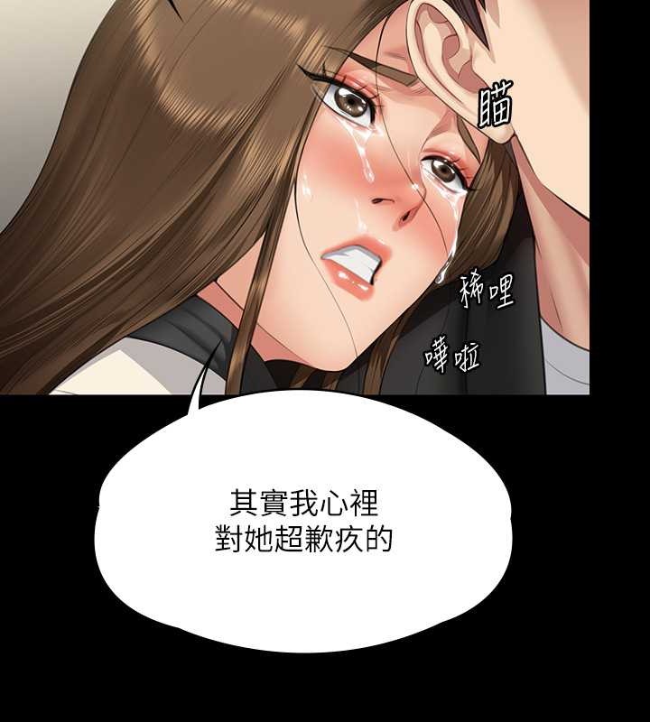 [韩国漫画] 傀儡 剧情,巨乳大奶#[220P]-151