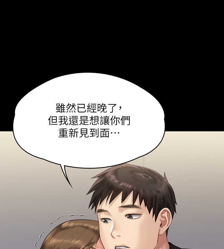 [韩国漫画] 傀儡 剧情,巨乳大奶#[220P]-152