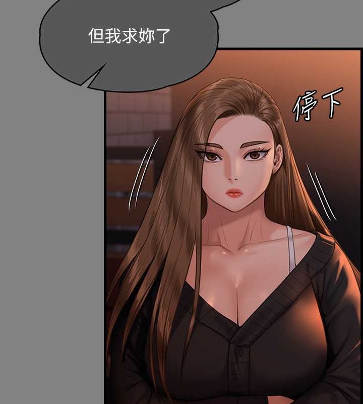 [韩国漫画] 傀儡 剧情,巨乳大奶#[220P]-30