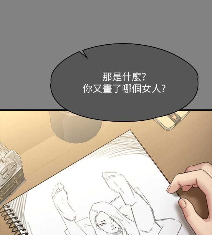 [韩国漫画] 傀儡 剧情,巨乳大奶#[220P]-40