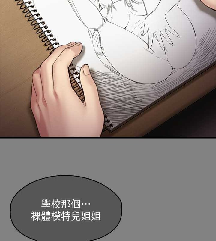 [韩国漫画] 傀儡 剧情,巨乳大奶#[220P]-41