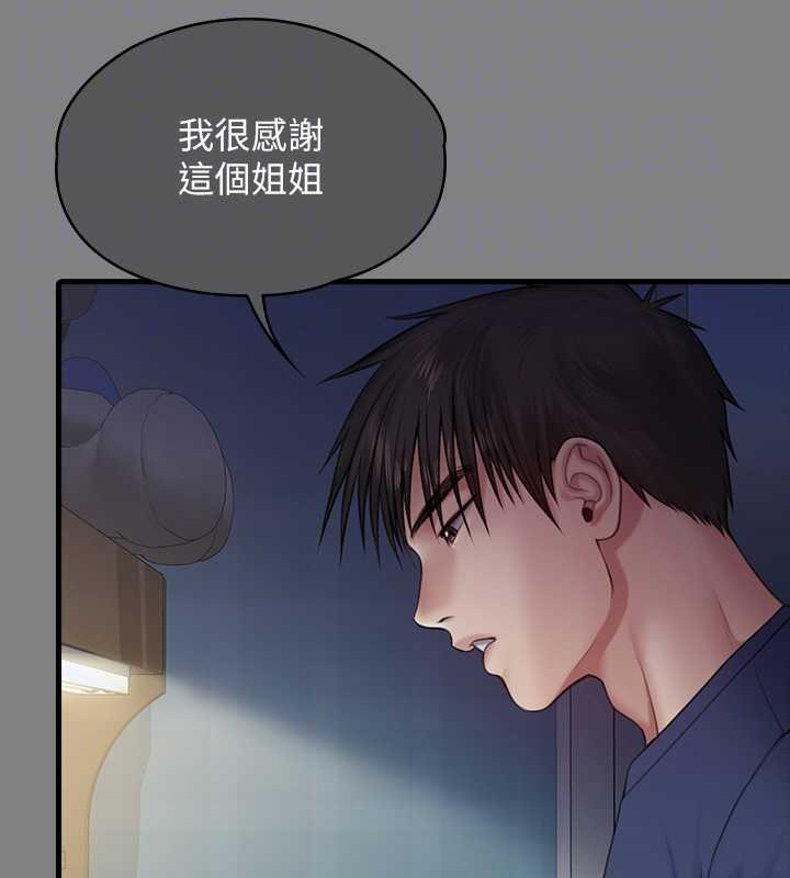[韩国漫画] 傀儡 剧情,巨乳大奶#[220P]-47