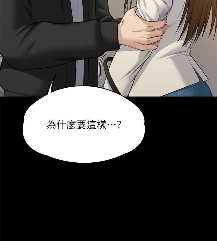 [韩国漫画] 傀儡 剧情,巨乳大奶#[220P]-5