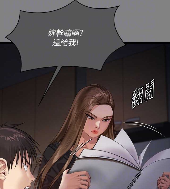 [韩国漫画] 傀儡 剧情,巨乳大奶#[220P]-59