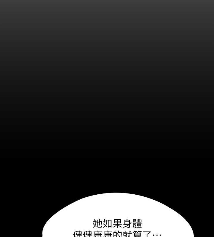 [韩国漫画] 傀儡 剧情,巨乳大奶#[220P]-67