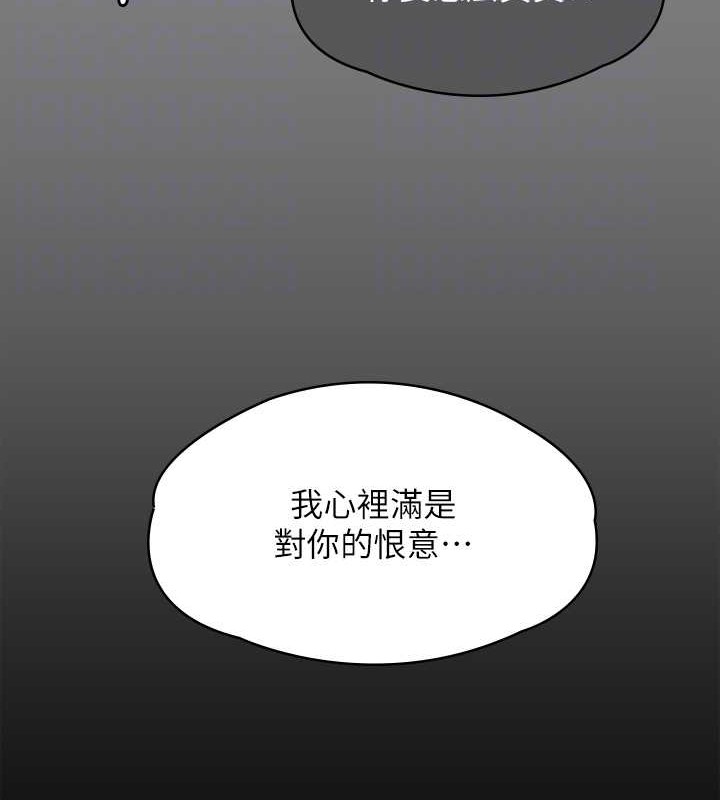 [韩国漫画] 傀儡 剧情,巨乳大奶#[220P]-83