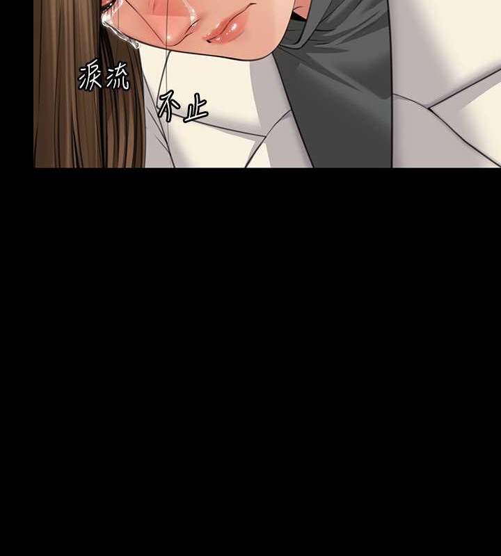 [韩国漫画] 傀儡 剧情,巨乳大奶#[220P]-86