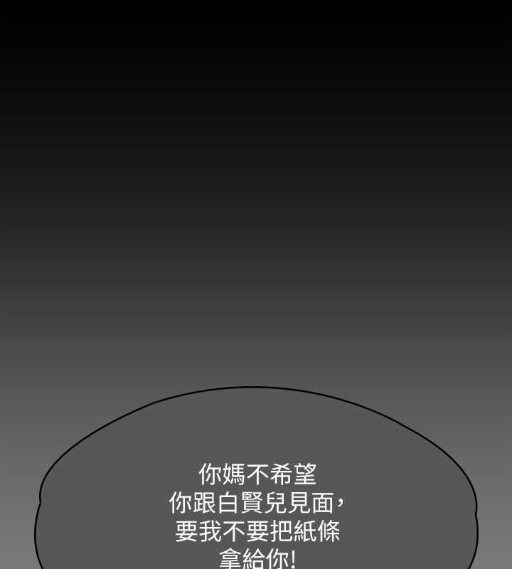 [韩国漫画] 傀儡 剧情,巨乳大奶#[220P]-91
