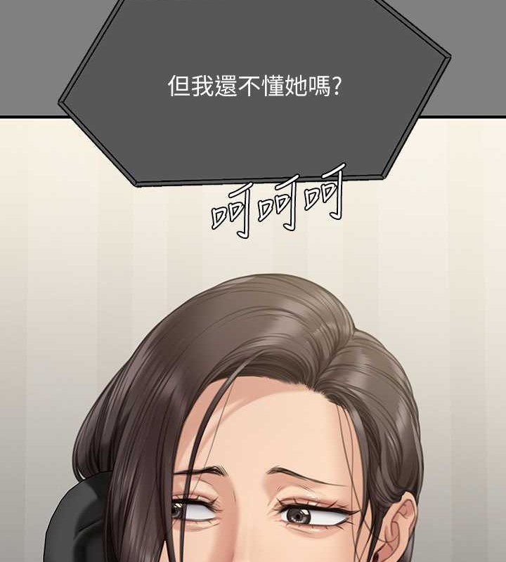 [韩国漫画] 傀儡 剧情,巨乳大奶#[220P]-98