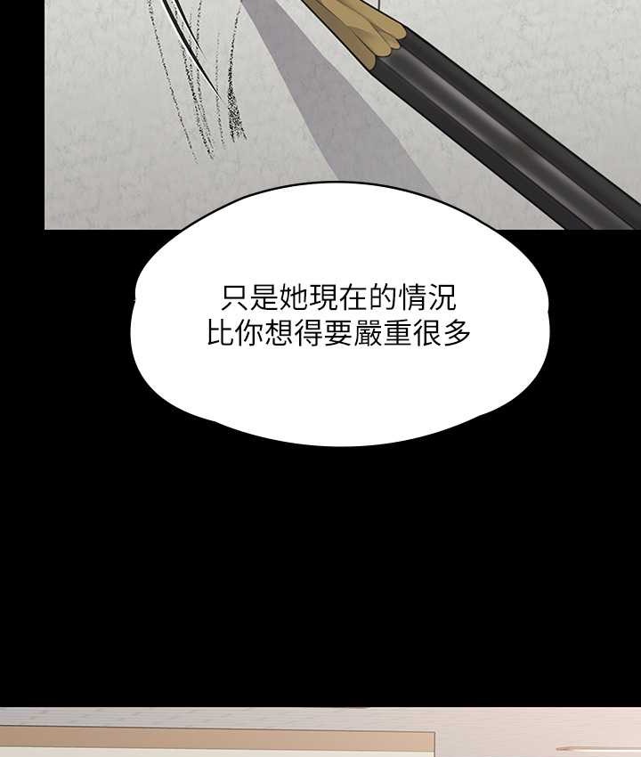 [韩国漫画] 傀儡 剧情,巨乳大奶#[165P]-123