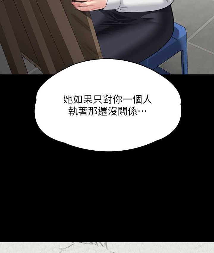[韩国漫画] 傀儡 剧情,巨乳大奶#[165P]-126