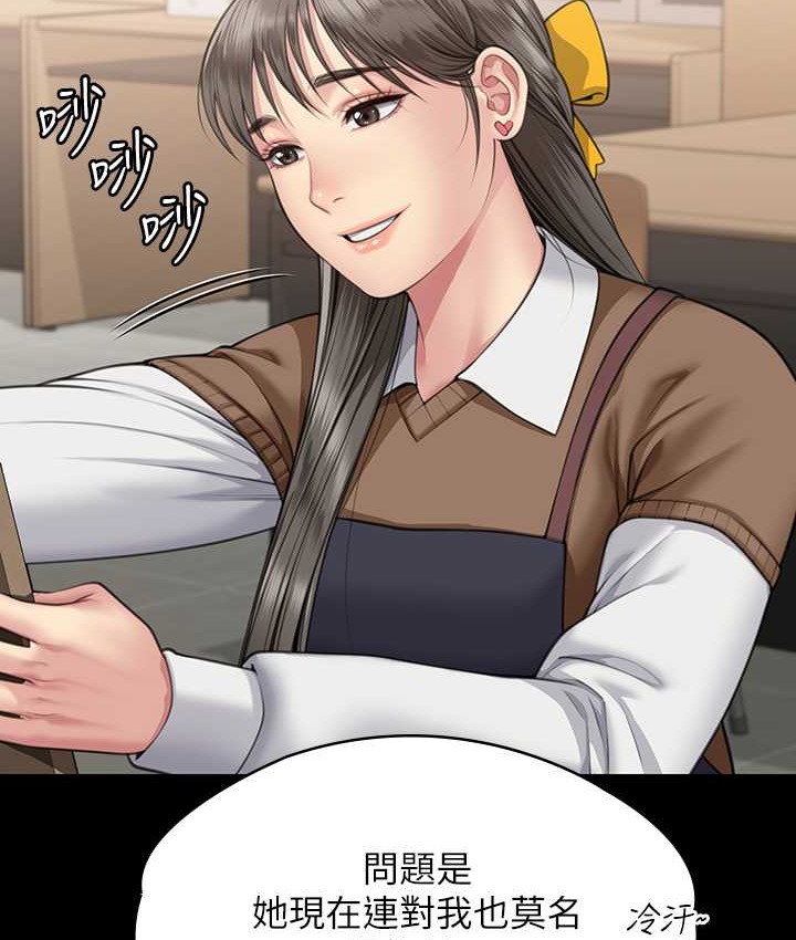 [韩国漫画] 傀儡 剧情,巨乳大奶#[165P]-129