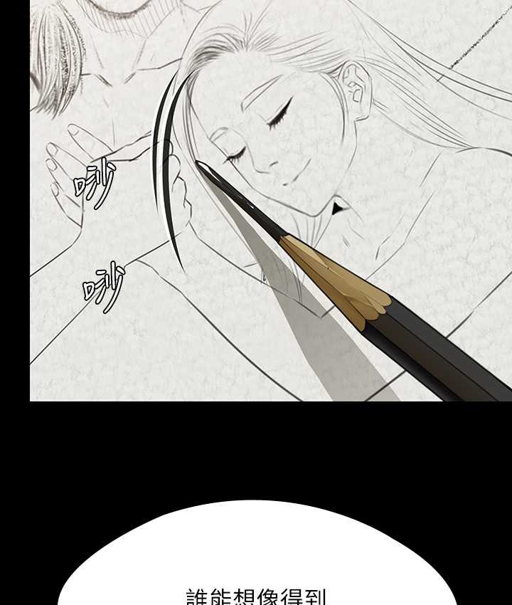 [韩国漫画] 傀儡 剧情,巨乳大奶#[165P]-131