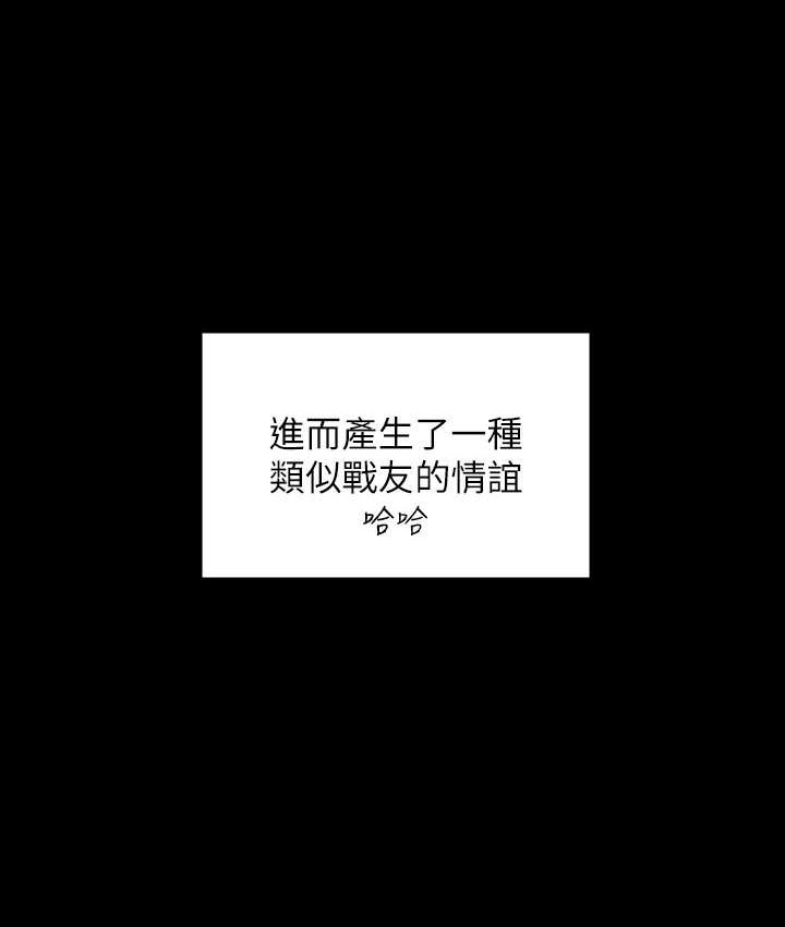 [韩国漫画] 傀儡 剧情,巨乳大奶#[165P]-149